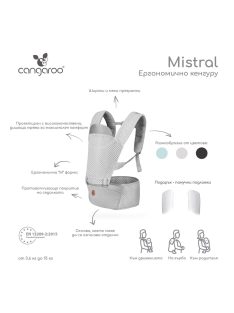   MISTRAL bébi hordozó 3 poziciós, ergonomikus, hálós TÜRKIZ