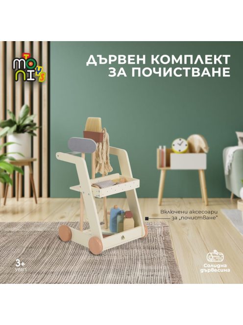 MONI fa takarító szett PASZTELL