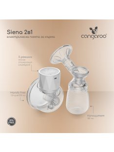   SIENA elektromos és kéz nélküli mellszívó 2in1, tölthető, 210ml