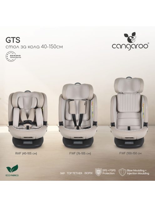 GTS prémium autós ülés 40-150cm SPS, 360fokban forgatható BÉZS